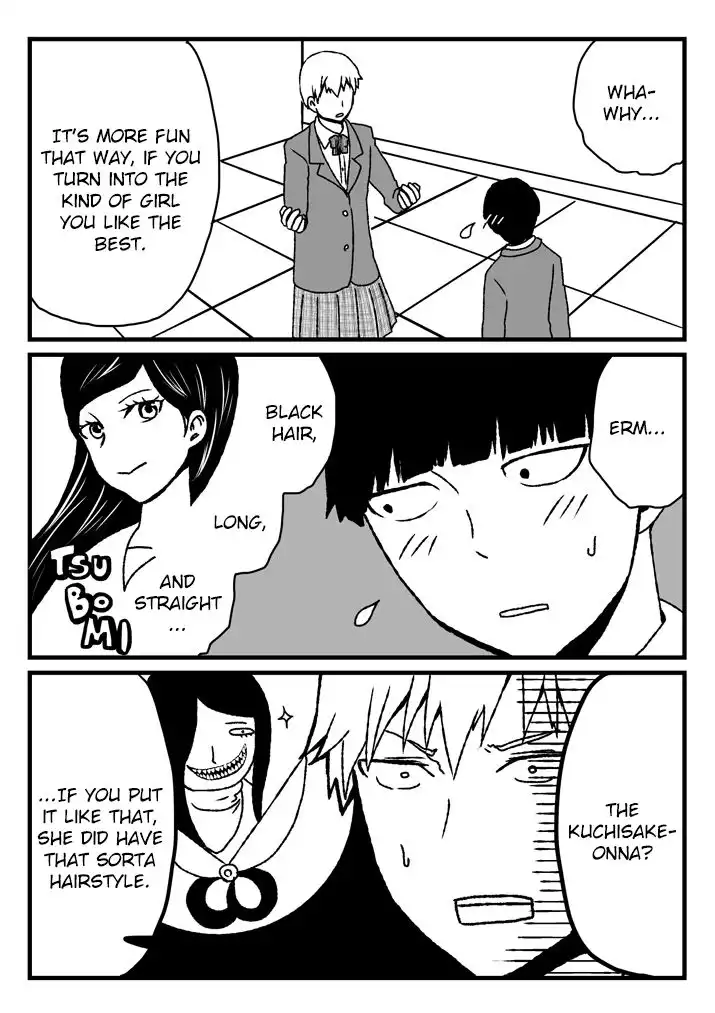 Mob Psycho 100 Chapter 94.5 7